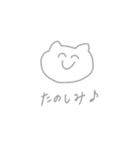 にこにこなぬこ（個別スタンプ：15）