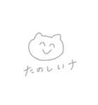 にこにこなぬこ（個別スタンプ：16）