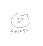 にこにこなぬこ（個別スタンプ：20）
