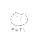 にこにこなぬこ（個別スタンプ：21）