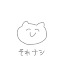 にこにこなぬこ（個別スタンプ：22）