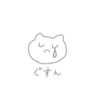 にこにこなぬこ（個別スタンプ：23）