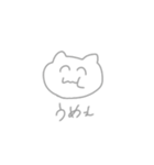 にこにこなぬこ（個別スタンプ：25）