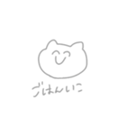 にこにこなぬこ（個別スタンプ：27）