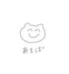 にこにこなぬこ（個別スタンプ：28）