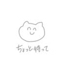 にこにこなぬこ（個別スタンプ：31）
