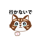 アライグマねこ（個別スタンプ：7）