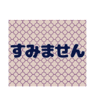 和柄の背景で普通とお正月の挨拶スタンプ 1（個別スタンプ：15）