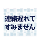 和柄の背景で普通とお正月の挨拶スタンプ 1（個別スタンプ：16）