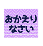 和柄の背景で普通とお正月の挨拶スタンプ 1（個別スタンプ：17）