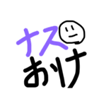 第3弾 たつにゃンプ（個別スタンプ：14）