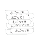 お金が‼欲しい‼【動く40連打】（個別スタンプ：2）