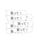 お金が‼欲しい‼【動く40連打】（個別スタンプ：4）