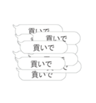 お金が‼欲しい‼【動く40連打】（個別スタンプ：6）