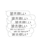 お金が‼欲しい‼【動く40連打】（個別スタンプ：7）