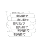 お金が‼欲しい‼【動く40連打】（個別スタンプ：8）