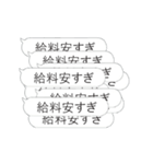 お金が‼欲しい‼【動く40連打】（個別スタンプ：10）