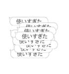 お金が‼欲しい‼【動く40連打】（個別スタンプ：13）