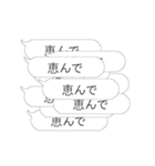 お金が‼欲しい‼【動く40連打】（個別スタンプ：14）