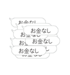 お金が‼欲しい‼【動く40連打】（個別スタンプ：16）