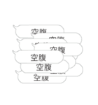 お金が‼欲しい‼【動く40連打】（個別スタンプ：19）