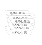 お金が‼欲しい‼【動く40連打】（個別スタンプ：20）