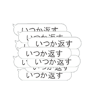 お金が‼欲しい‼【動く40連打】（個別スタンプ：23）