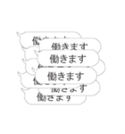 お金が‼欲しい‼【動く40連打】（個別スタンプ：24）