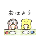 ヒビ家スタンプ 敬語多めver（個別スタンプ：4）