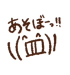 ぴょんぴょんぴょんのシンプル顔文字（個別スタンプ：1）