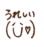 ぴょんぴょんぴょんのシンプル顔文字（個別スタンプ：2）