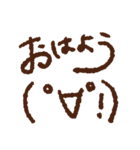 ぴょんぴょんぴょんのシンプル顔文字（個別スタンプ：5）