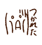 ぴょんぴょんぴょんのシンプル顔文字（個別スタンプ：10）