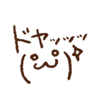 ぴょんぴょんぴょんのシンプル顔文字（個別スタンプ：11）