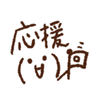 ぴょんぴょんぴょんのシンプル顔文字（個別スタンプ：16）