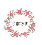 会話に花を♪シンプルフラワー[敬語]（個別スタンプ：1）