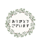 会話に花を♪シンプルフラワー[敬語]（個別スタンプ：2）