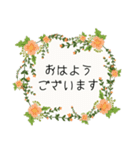 会話に花を♪シンプルフラワー[敬語]（個別スタンプ：3）