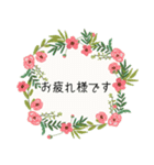 会話に花を♪シンプルフラワー[敬語]（個別スタンプ：4）