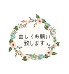 会話に花を♪シンプルフラワー[敬語]（個別スタンプ：7）