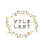 会話に花を♪シンプルフラワー[敬語]（個別スタンプ：9）