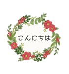 会話に花を♪シンプルフラワー[敬語]（個別スタンプ：13）