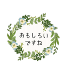 会話に花を♪シンプルフラワー[敬語]（個別スタンプ：14）