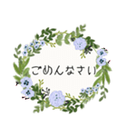 会話に花を♪シンプルフラワー[敬語]（個別スタンプ：16）