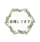 会話に花を♪シンプルフラワー[敬語]（個別スタンプ：22）