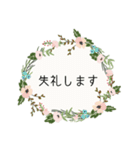 会話に花を♪シンプルフラワー[敬語]（個別スタンプ：23）