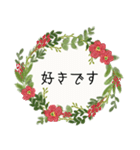 会話に花を♪シンプルフラワー[敬語]（個別スタンプ：26）