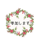 会話に花を♪シンプルフラワー[敬語]（個別スタンプ：28）