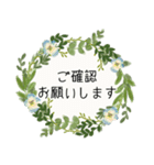 会話に花を♪シンプルフラワー[敬語]（個別スタンプ：30）