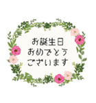 会話に花を♪シンプルフラワー[敬語]（個別スタンプ：32）